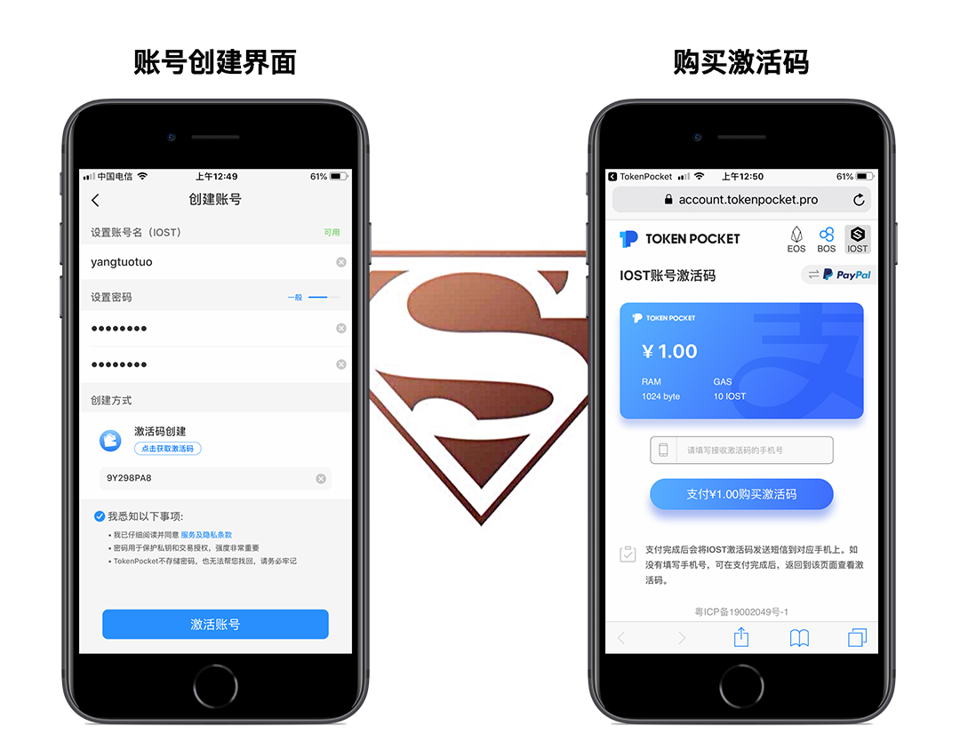 关于tokenpocket官网首页的信息