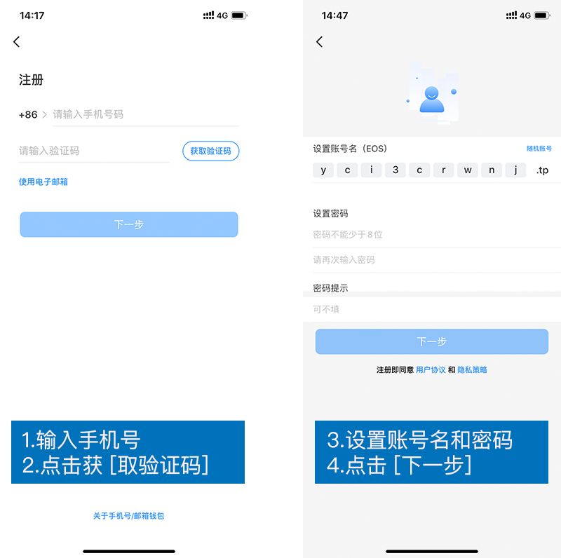 详细阅读:tokenpocket修改密码,tokenpocket钱包密码几位 tokenpocket修改密码,tokenpocket钱包密码几位