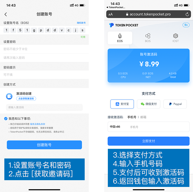 tokenpocket钱包如何提现:tokenpocket钱包下载ios