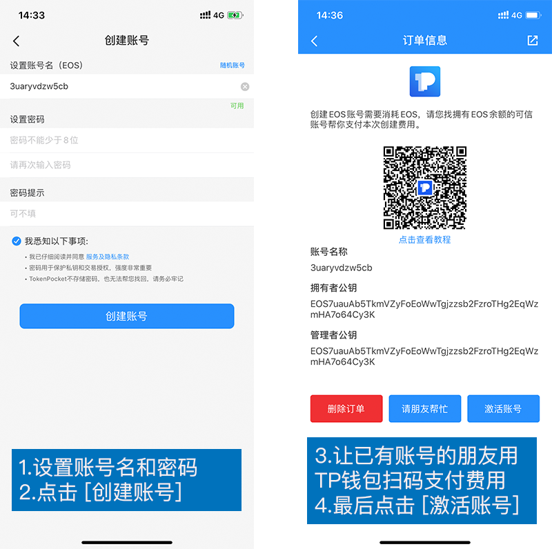 tokenpocket钱包密码修改,tokenpocket钱包忘记验证密码