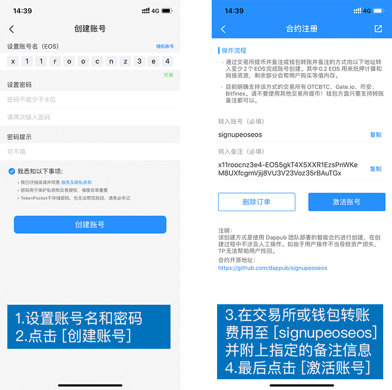 tokenpocket修改密码,tokenpocket钱包密码几位