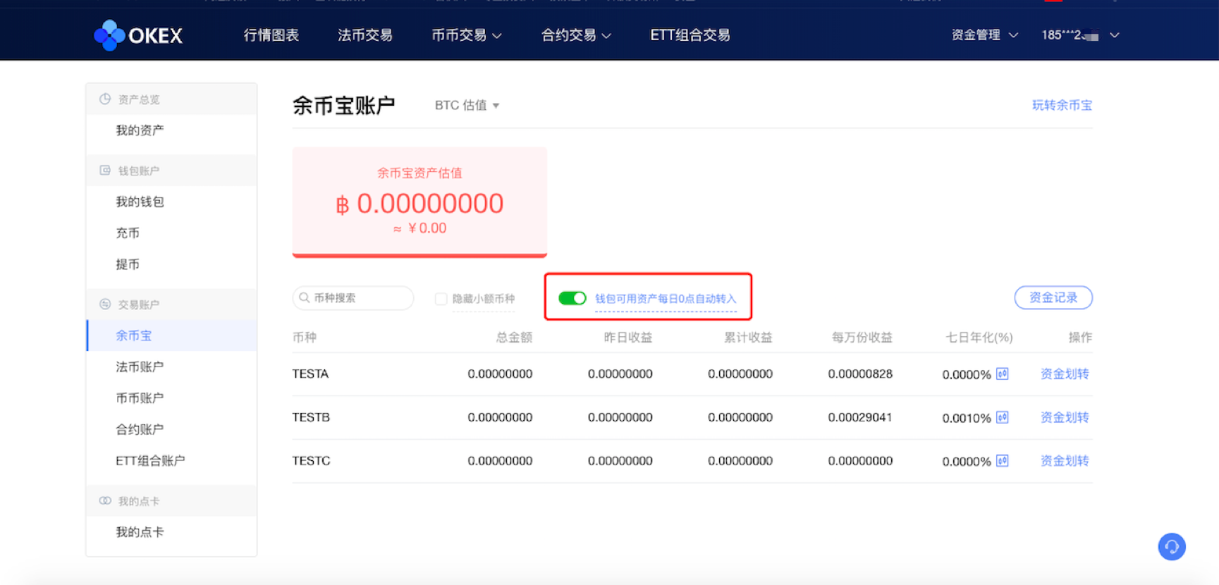 怎么把一个交易所的币转到另一个交易所，怎么把一个交易所的币转到另一个交易所上