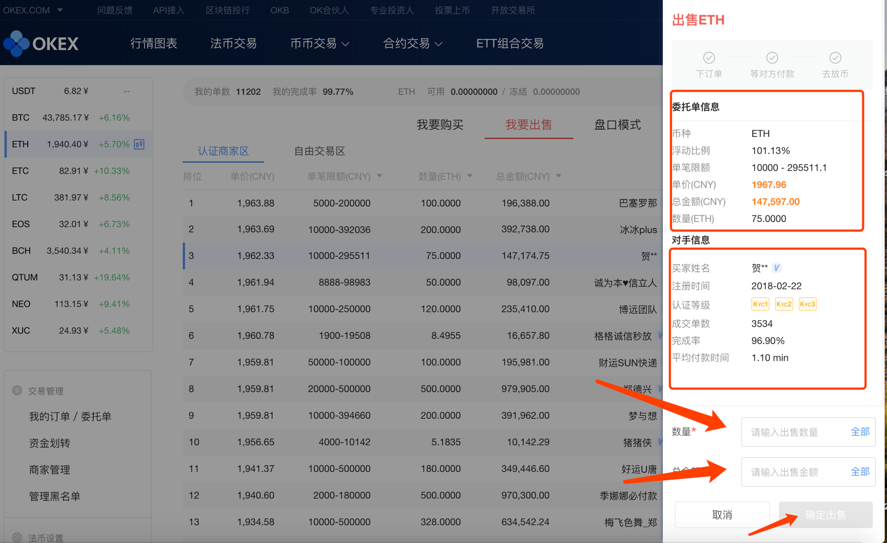 比特币交易网站(比特币交易网站关闭)