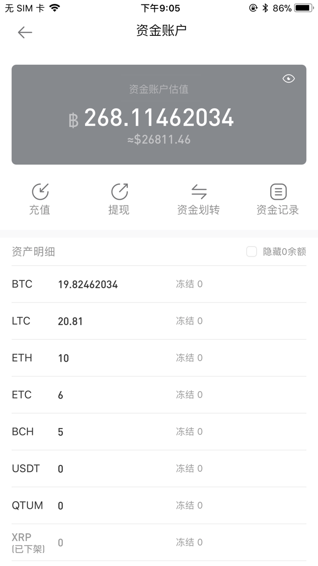 碰到黑平台提不了款怎么办_网上遇到被黑提款失败怎么办_遇到黑平台不给提款怎么办