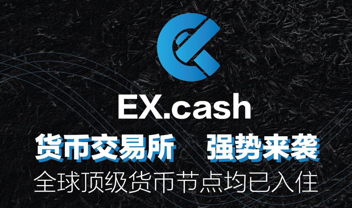 EX.cash