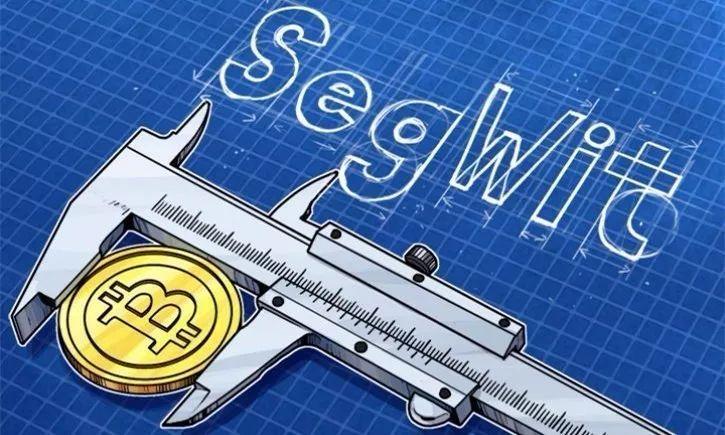 比特币隔离见证是什么意思？