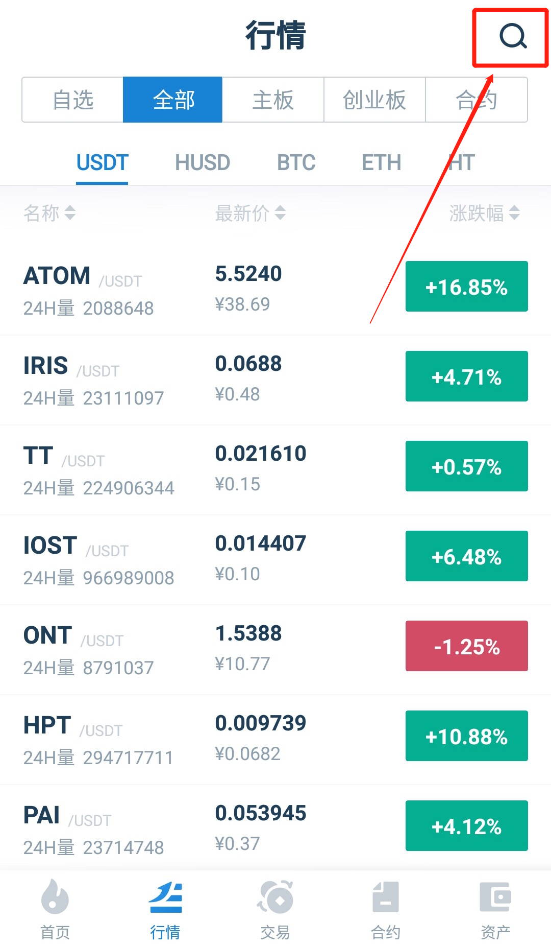 usdt币交易违法吗香港的简单介绍