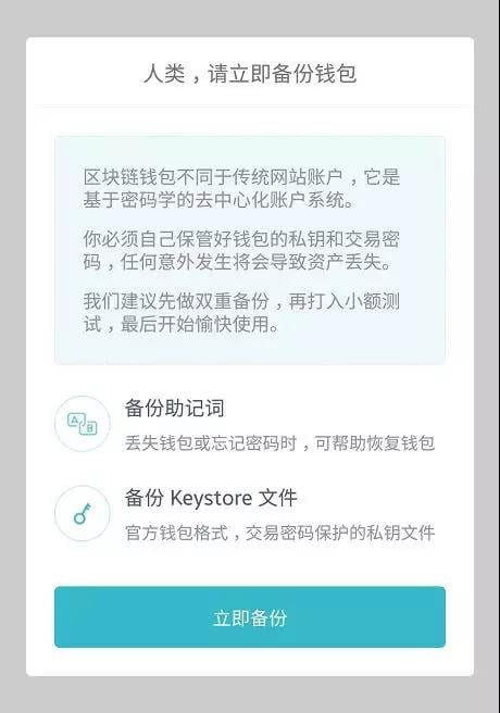 imtoken钱包宽带、imtoken钱包清退中国用户