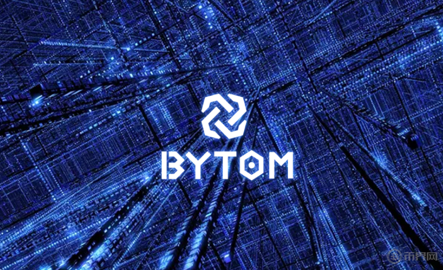 BTM币(比原链)有哪些优势?比原链的未来怎么样?