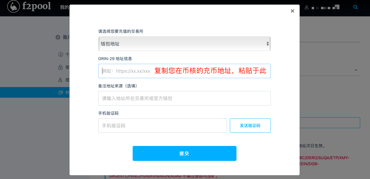 中币交易所如何登录(中币交易所最新消息今天)