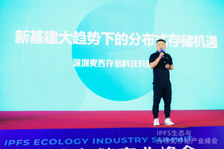 华电国际湖南新设能源销售公司 注册资本2亿余元