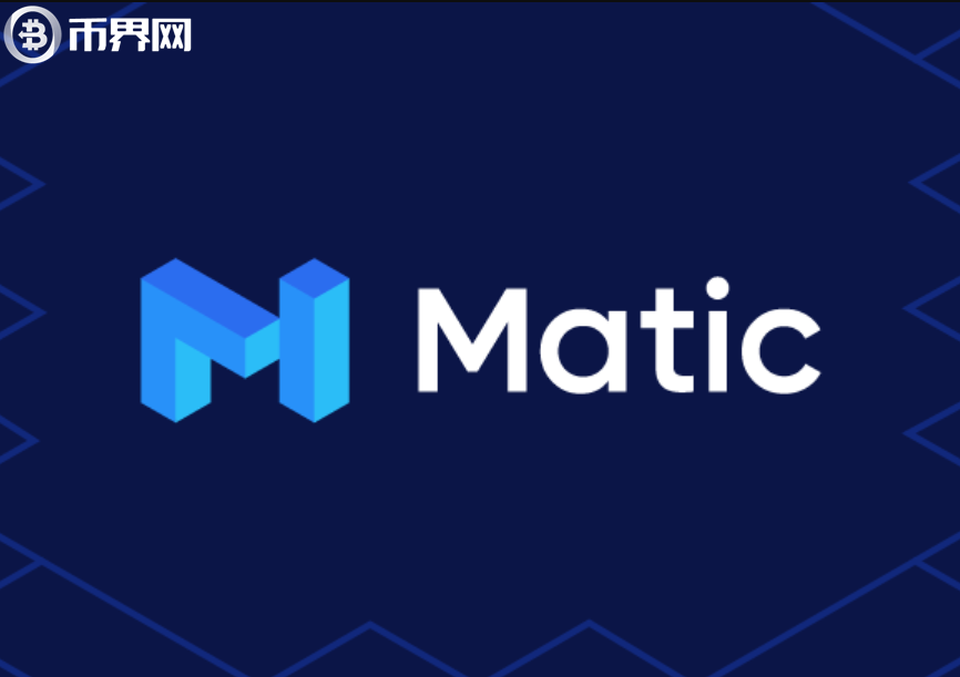 Matic Network：可扩展，即时性和安全的区块链交易系统