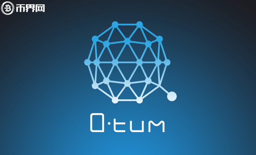 QTUM量子链