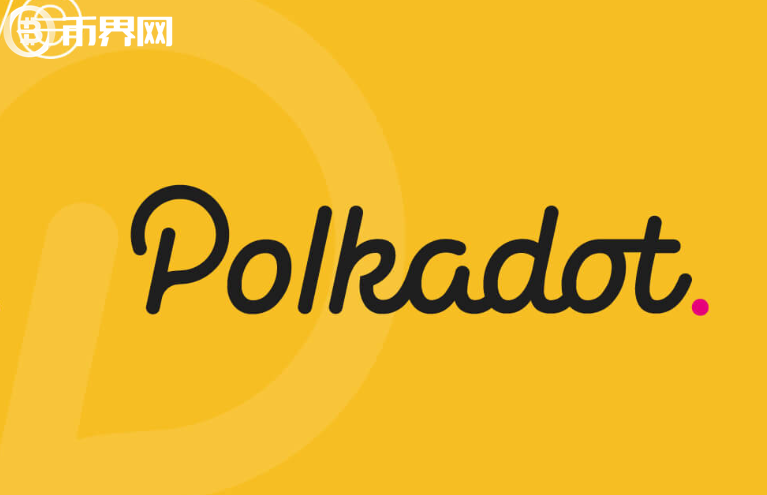 Polkadot（波卡链）是什么？波卡链值不值得投资？