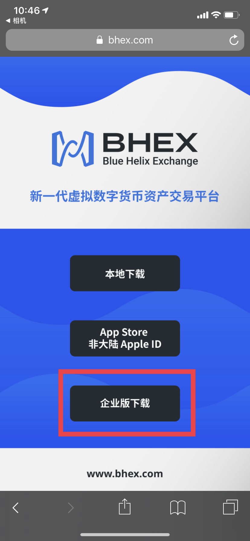 币王交易所app下载苹果，币王交易所app下载苹果手机
