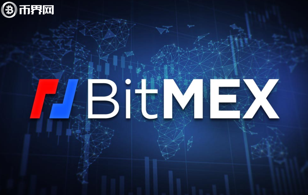 BitMEX交易所怎么样?BitMEX交易平台靠谱吗?