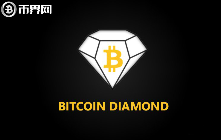 比特币钻石