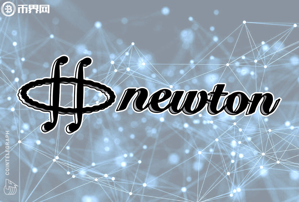 牛顿币