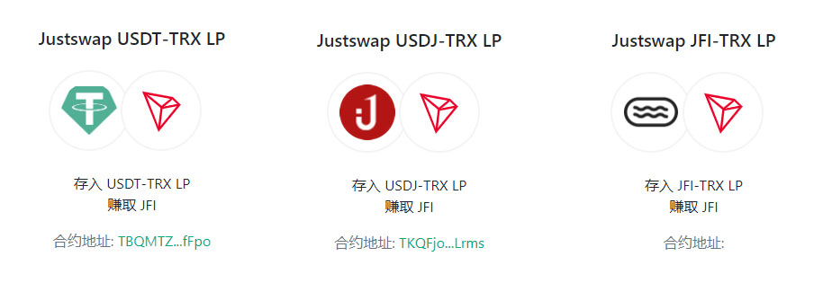 tp钱包trx挖矿_tp钱包solo挖矿安全吗