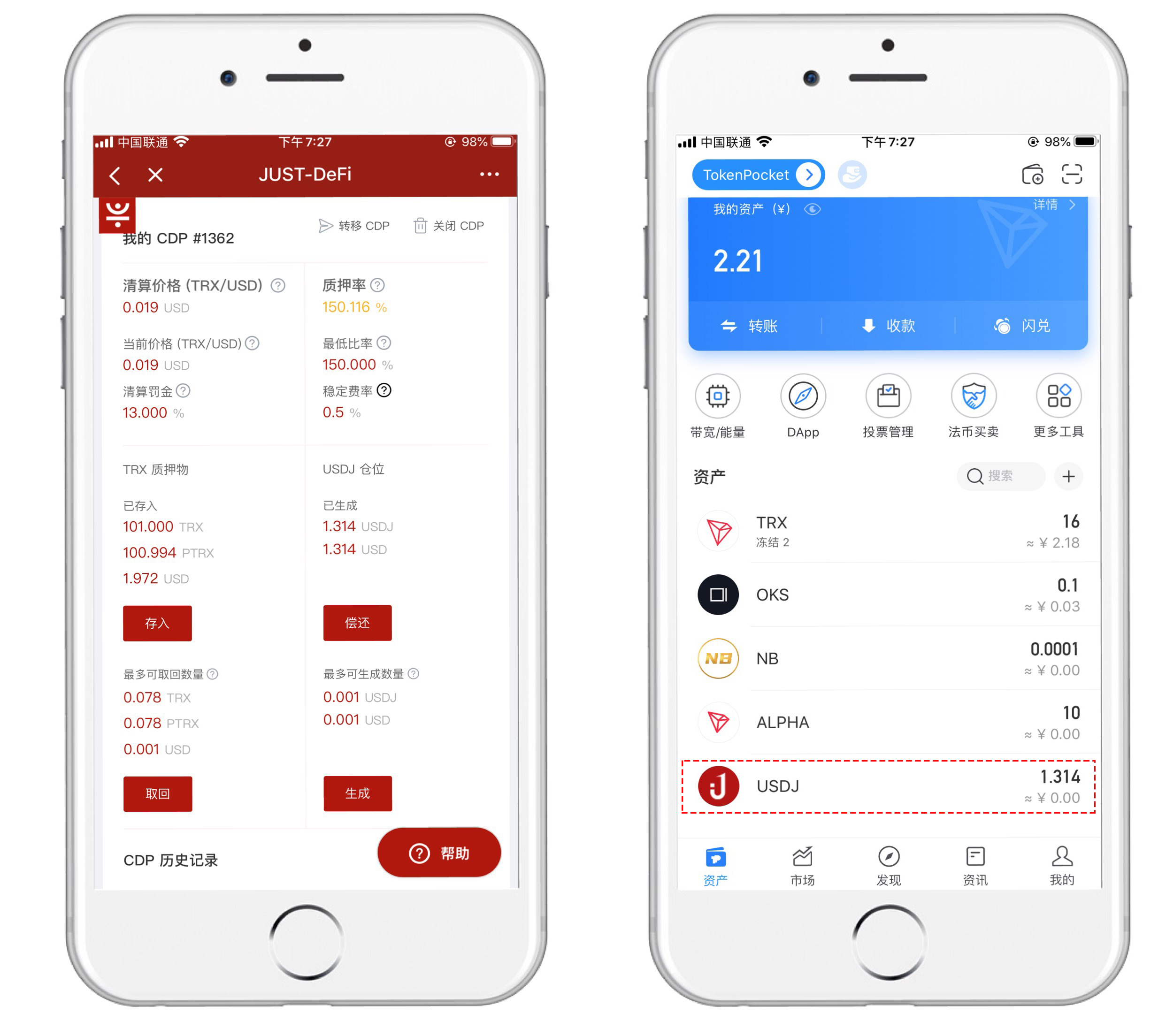 tp钱包怎么买trx,tp钱包怎么买trx币