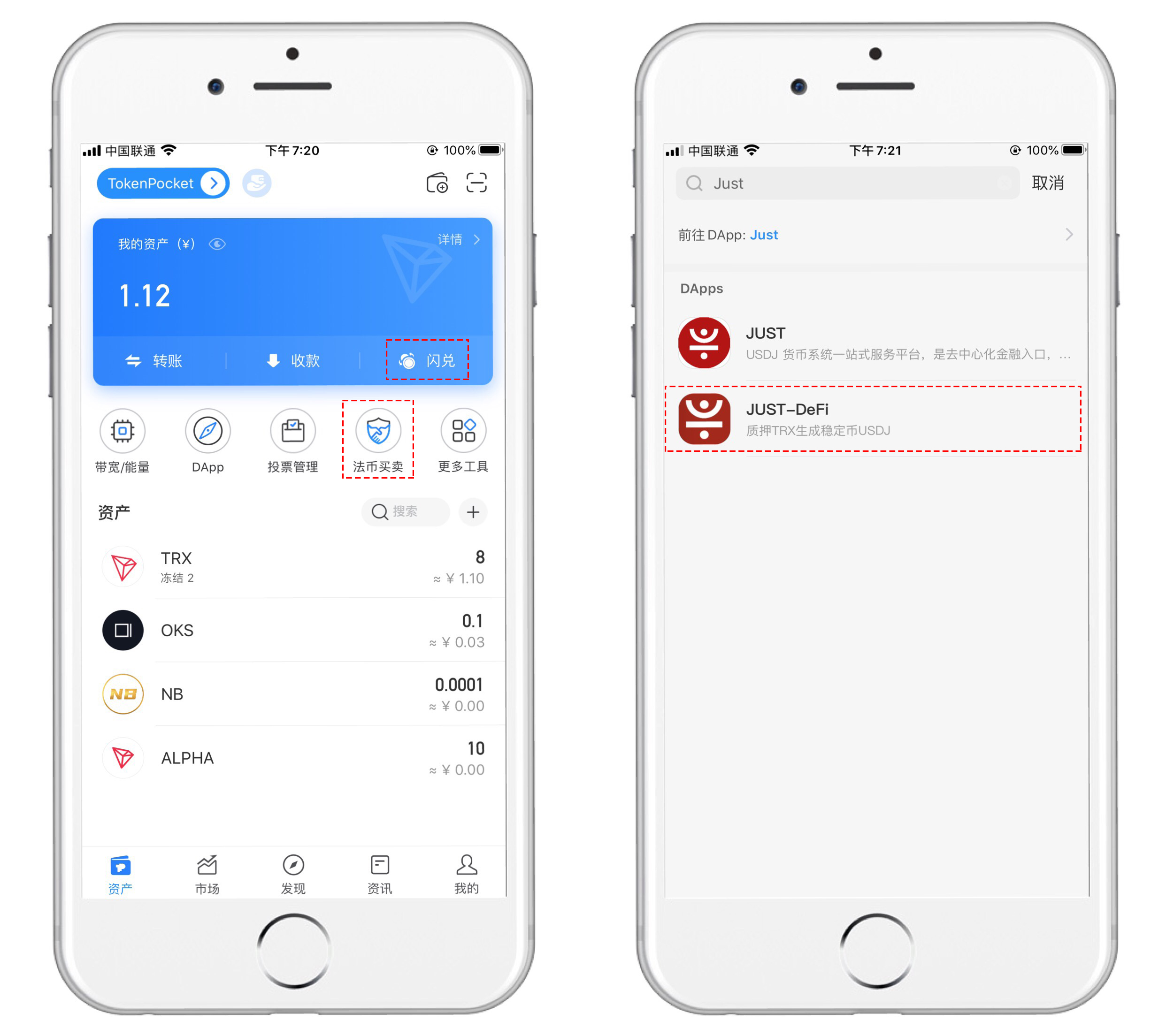 TP钱包怎么用,tp钱包下载官方下载