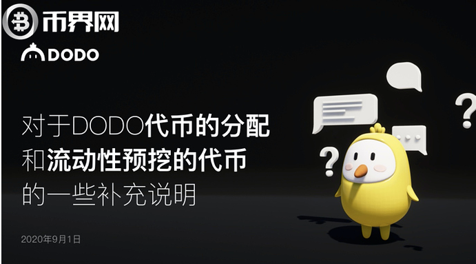[币圈三大钱包是哪三个]币圈三大交易所是哪三个