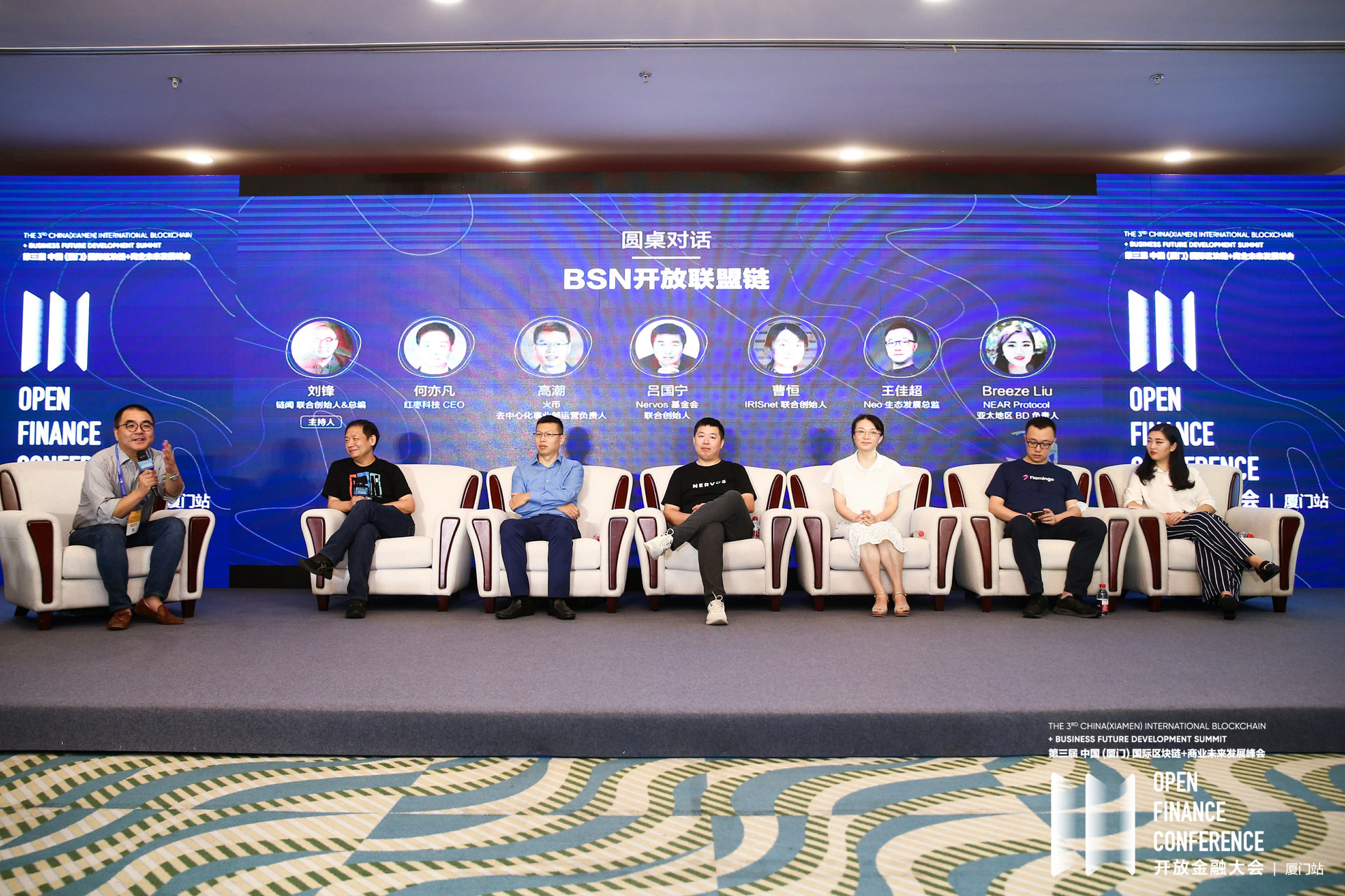 公链如何合规在中国发展？BSN 开放联盟链项目即将启动，提出公链技术在中国合法合规发展解决方案