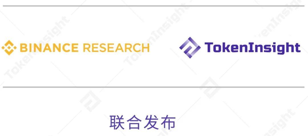 数字资产行业经纪商研究报告 | TokenInsight & Binance Research