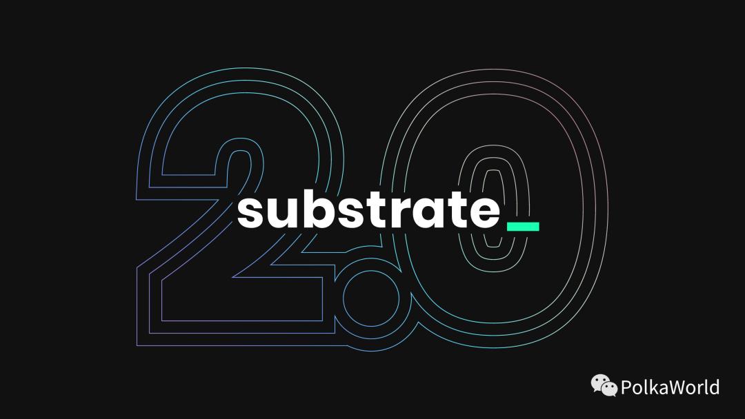 波卡生态开发框架 Substrate 更新 2.0 版，引入「链下工作机」