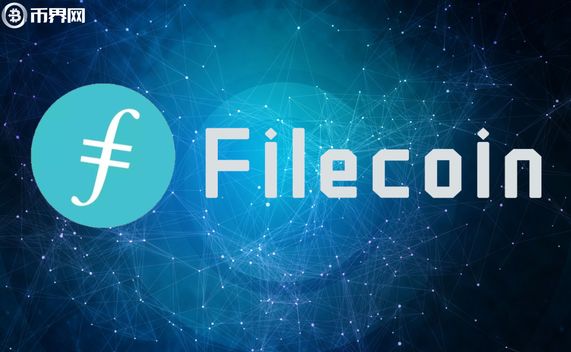 filecoin币主网什么时候上线？filecoin主网上线时间最新消息