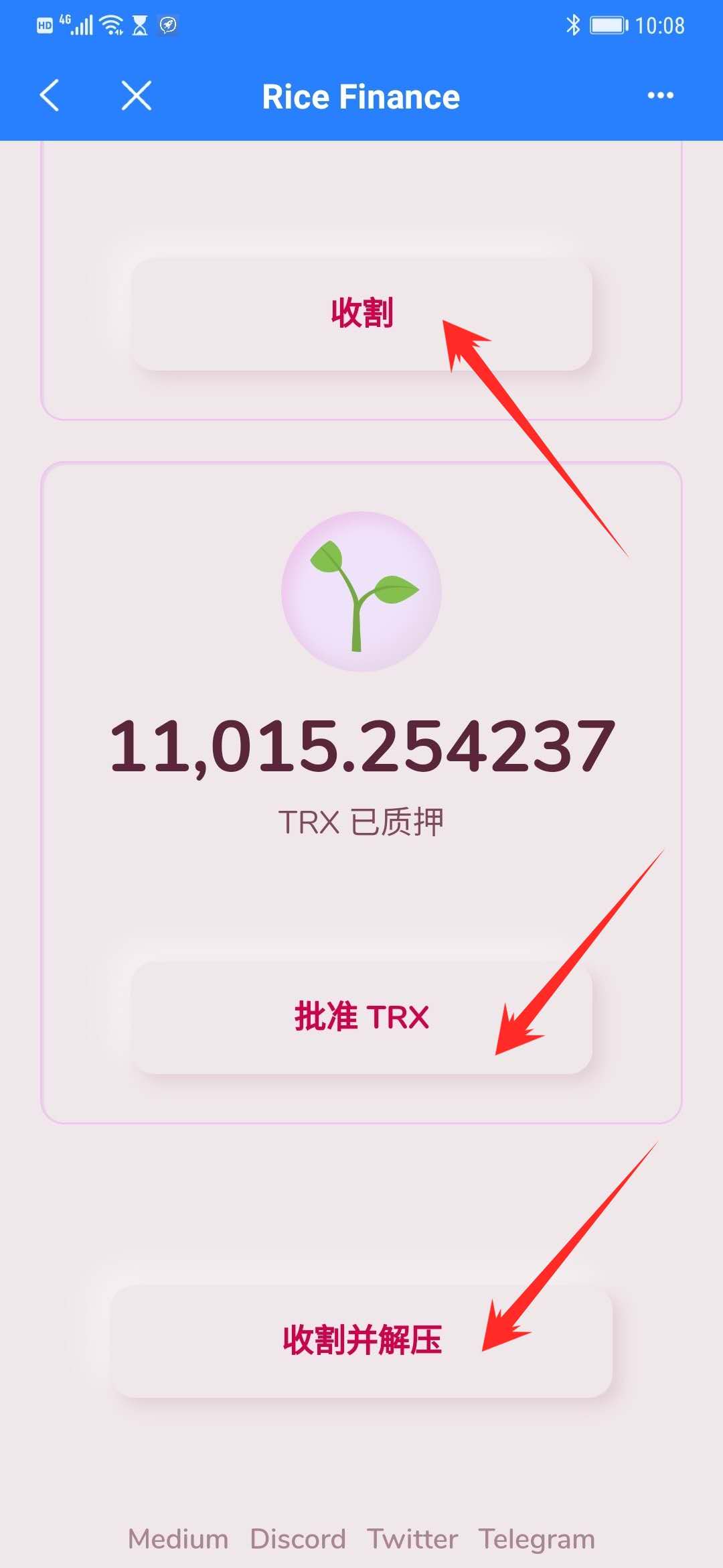 token钱包添加波场-在imtoken里怎么创建波场钱包