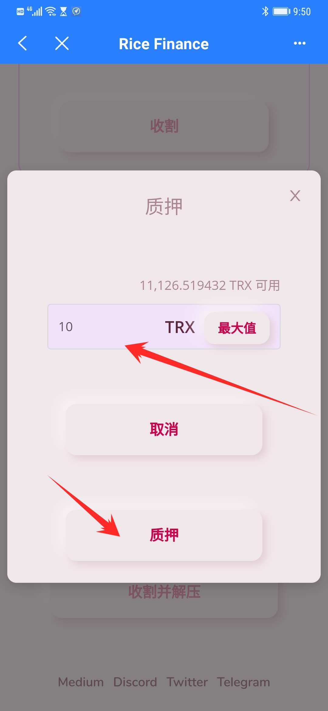 tp钱包分红怎么看-中本聪提币到tp钱包视频