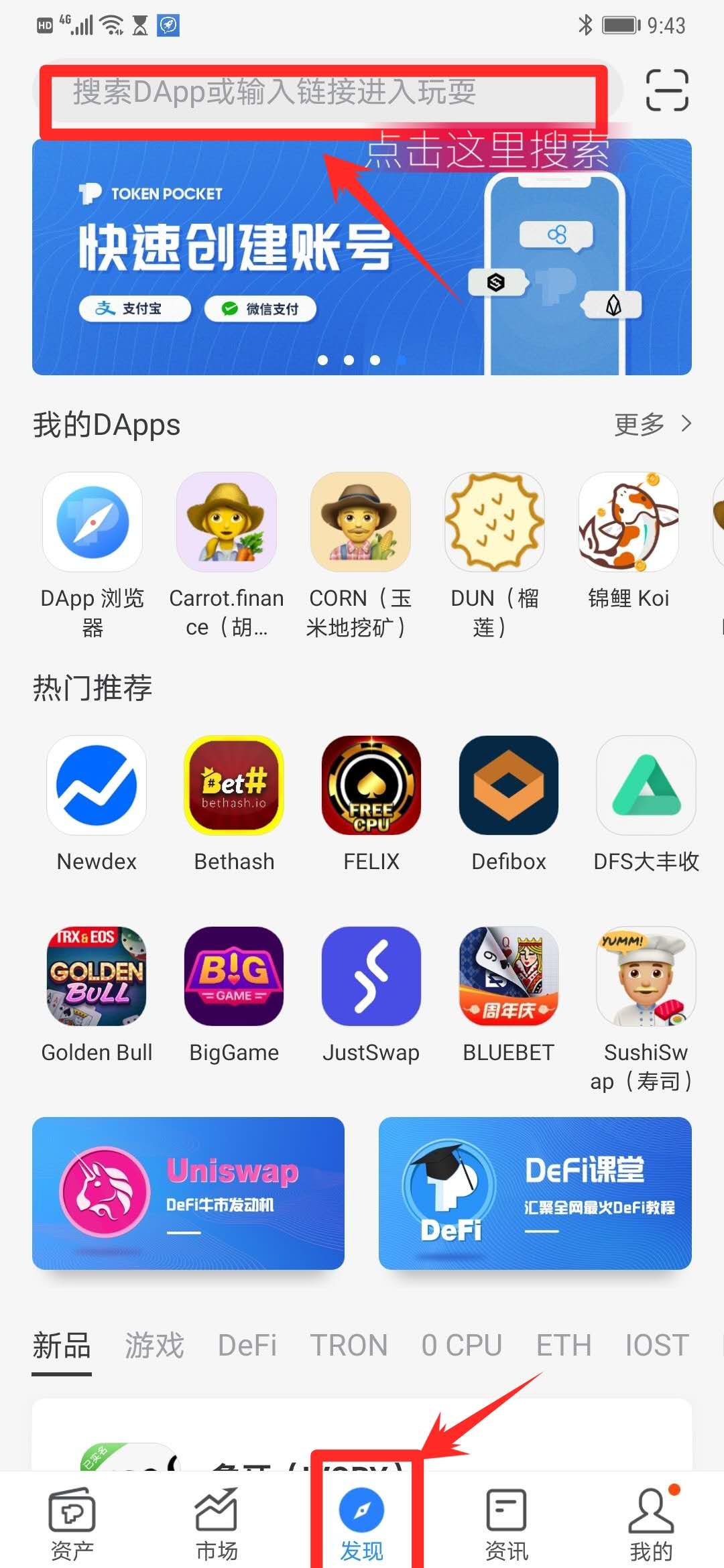 tp钱包官网下载app,tp钱包官网首页app下载
