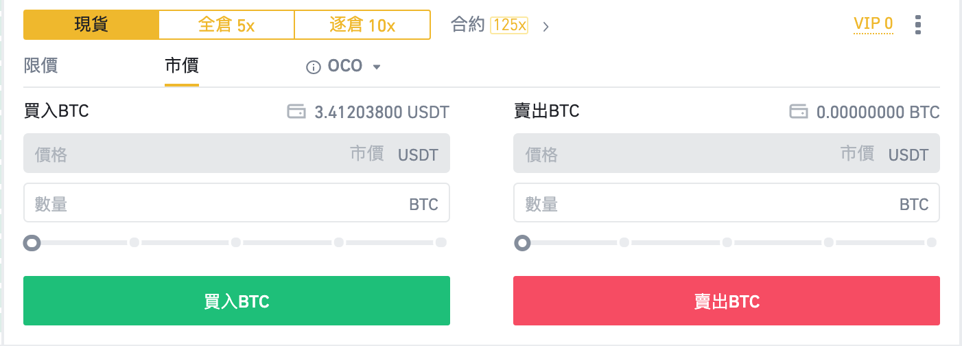 如何玩虚拟币(如何玩转虚拟币)