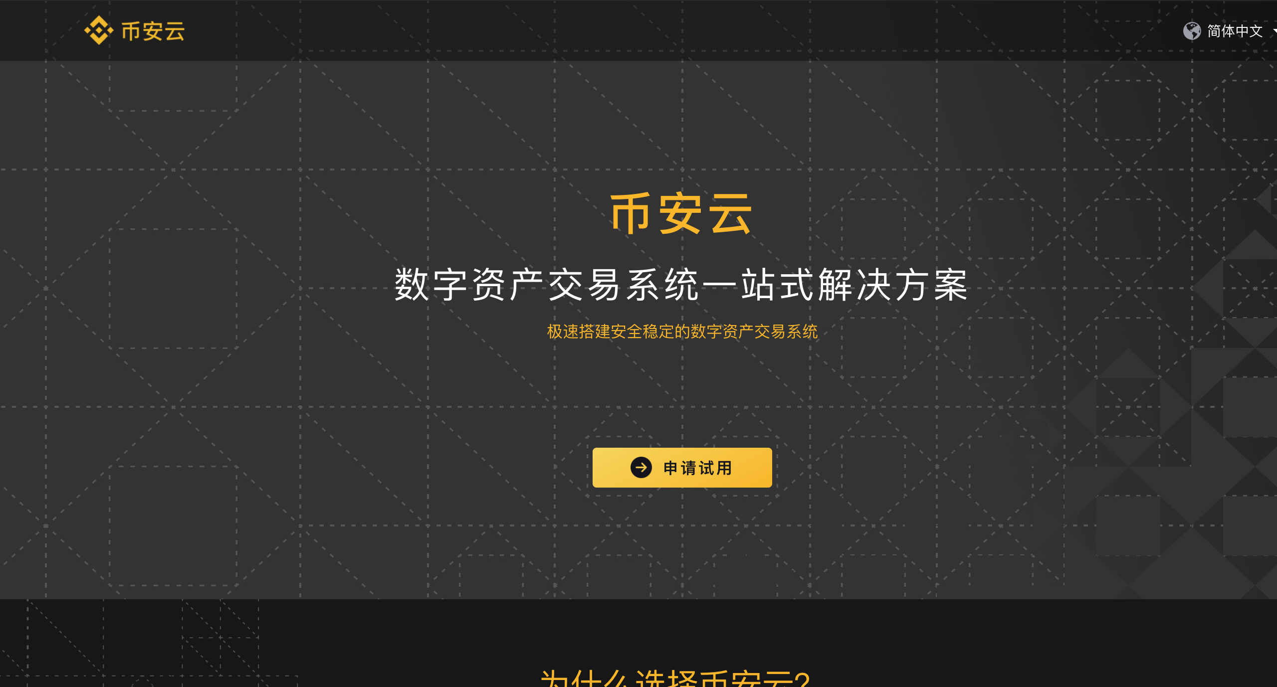 中国虚拟币交易平台(中国虚拟币交易犯法吗)