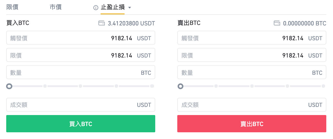 币安Binance-成为专业虚拟货币操盘手(2)