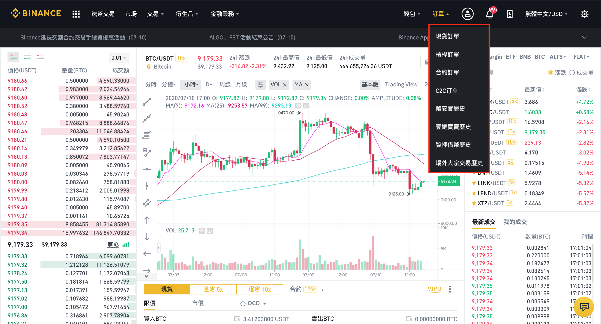 交易所提币到另外一个交易所-交易所提币到别的交易所可以吗