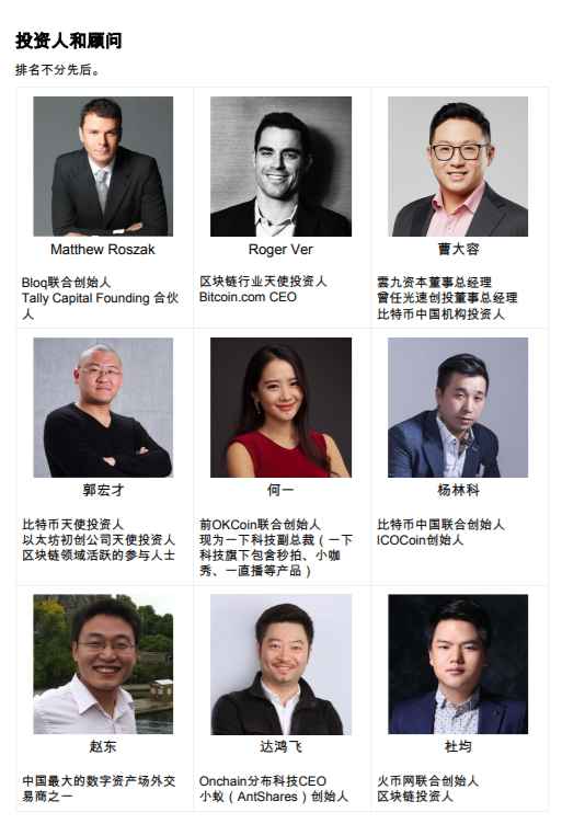 Binance Coin – 平台币开山始祖