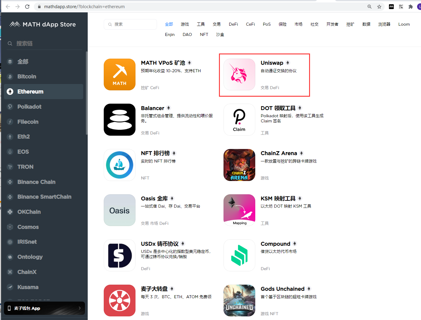 Ledger钱包下载-ledger钱包提现教程