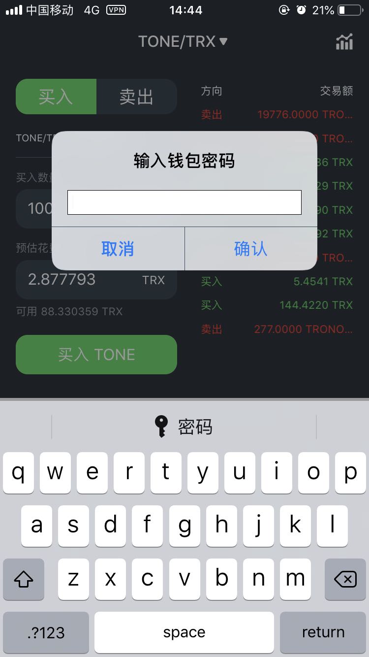 token钱包官方下载-token钱包的最新下载