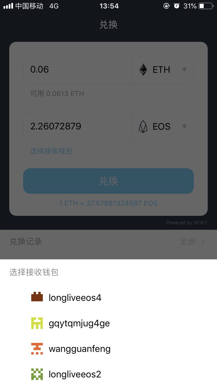token钱包怎么把币转到交易所，token钱包怎么把币转到交易所上