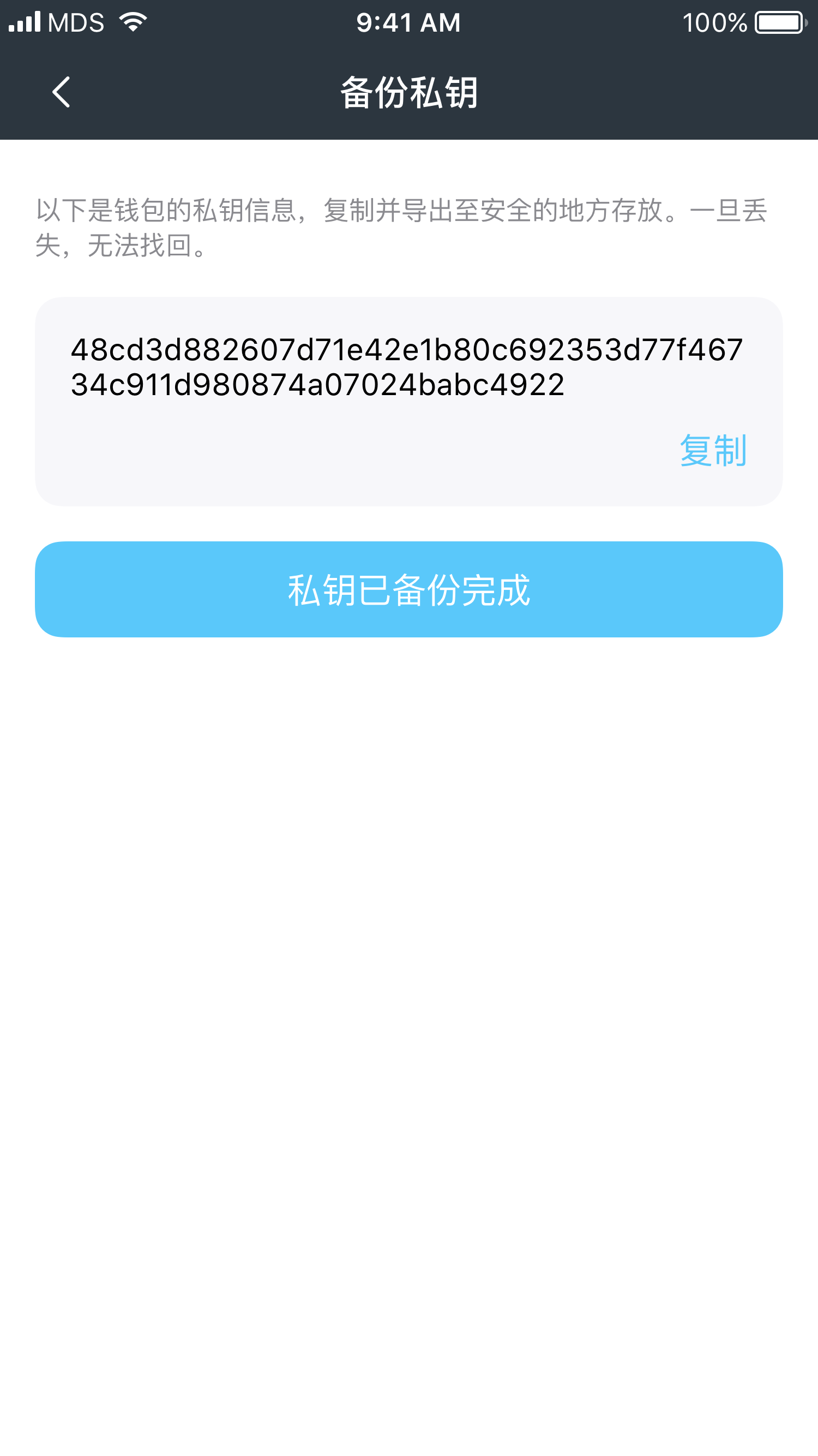 包含小狐狸钱包怎么用私匙登录账号的词条