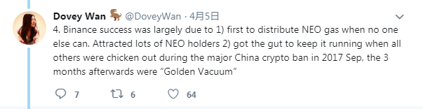 bnb是什么币种?币安的平台币BNB价值分析