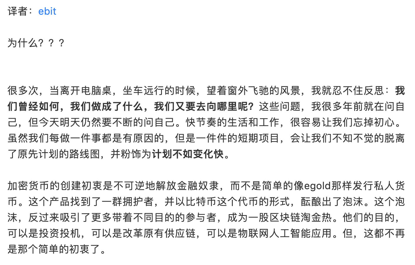 比特股bts靠谱吗?比特股bts还有升值潜力吗?