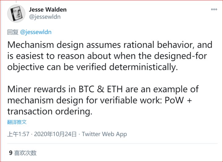 Jesse Walden 连环推解释所有权分配，哪些度量标准值得关注？