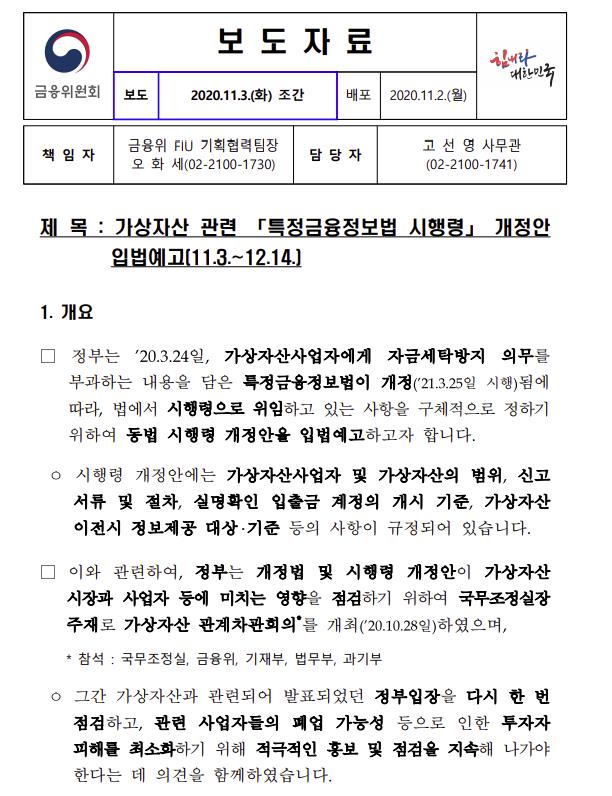 中国恒大：集团目前的情况无法满足新票据的发行资格