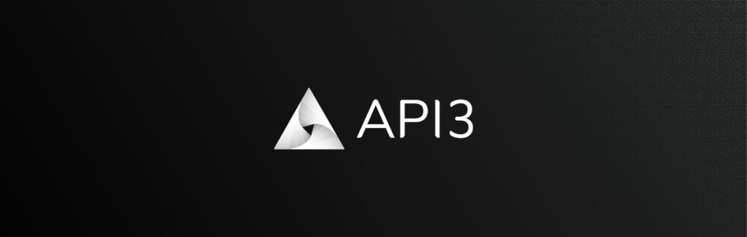 API3 是什么？深入了解去中心化 API 服务运行机制