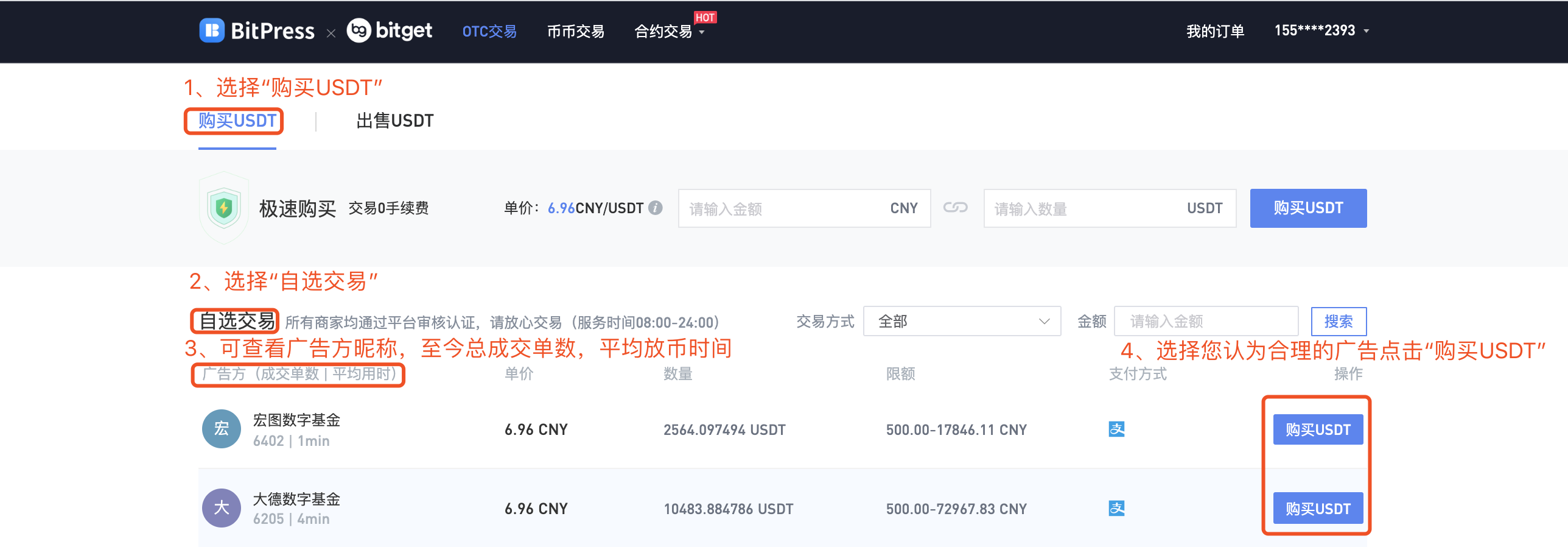 usdt币交易违法吗,usdt币交易违法吗香港