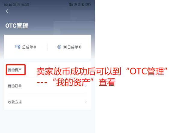 关于usdt付款从哪里扫描的信息