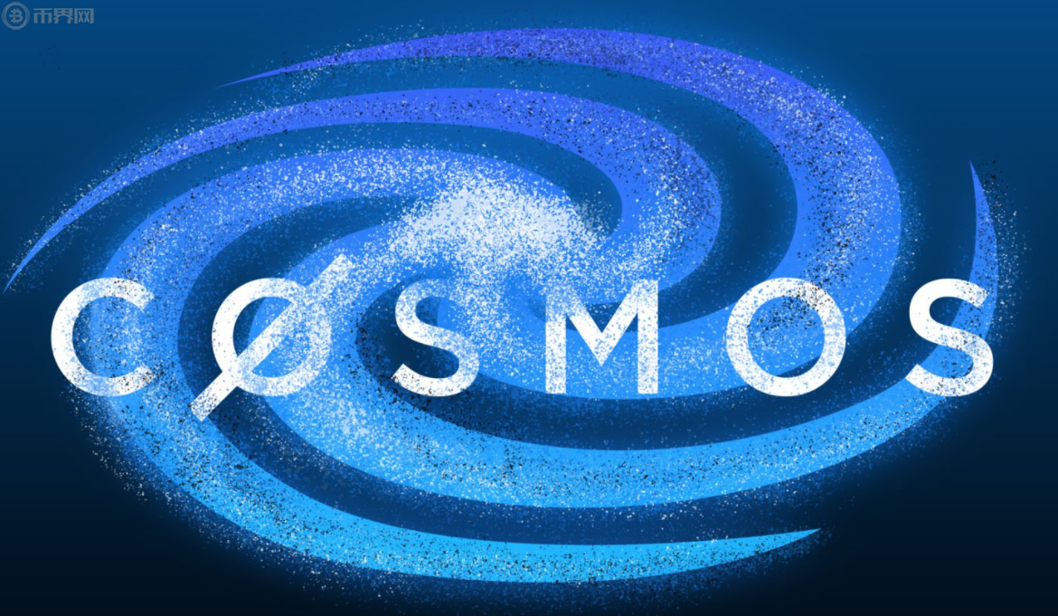 cosmos区块链(cosmos区块链介绍)